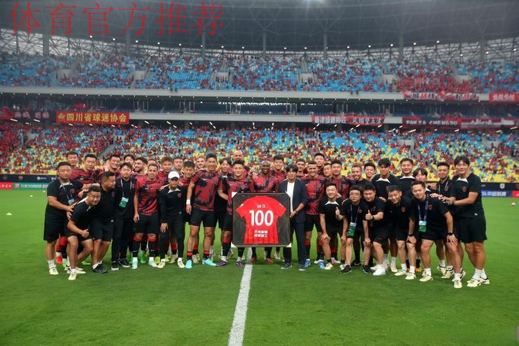 一战到底 - 燕京啤酒2019中国足协杯第三轮抽签仪式上海举行